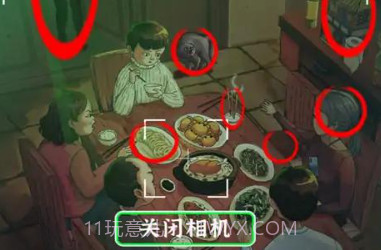 进击的怪兽v1.0.20截图