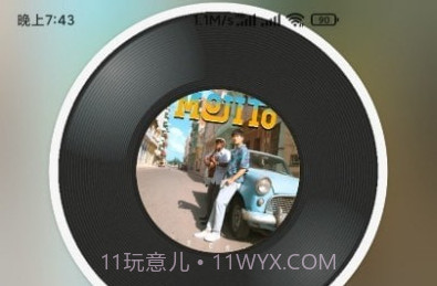 Ran音乐播放器v1.1.15截图