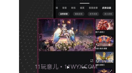 捧塔v1.1.9.22截图