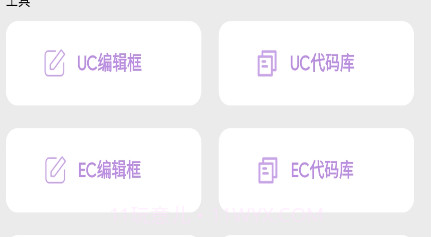 光子画质助手120帧v1.13截图