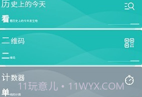 superv0.18.7.17截图