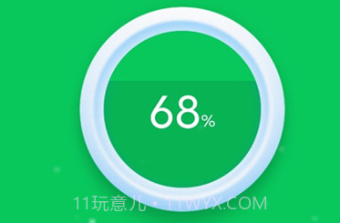 全能省电王官网v1鐎瑰宕渧1.12截图