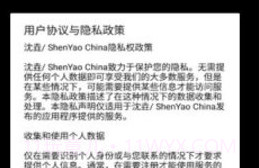 USB摄像头（USB Camera）v10.2.14截图