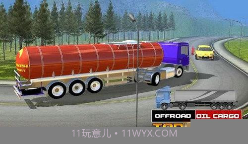 油轮车运输3Dv1.18截图