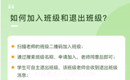 云律播音艺考v1.2.18截图