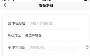 无云世界V1.0.16截图
