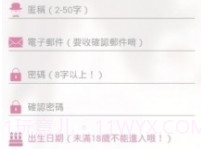 哔咔app安装入口v1.5.20截图