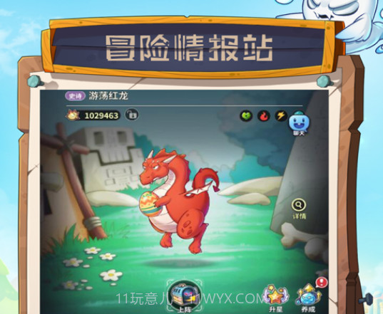 少年冒险王v1.0.19截图