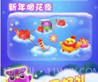 消消乐咖啡屋v1.21截图