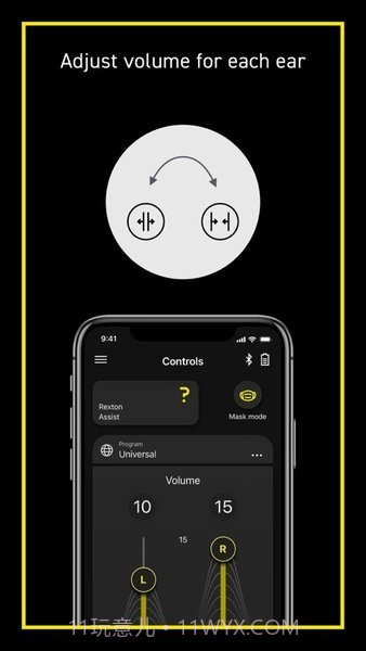 力斯顿助听器安卓v2.6.40.13截图