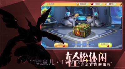 战斗吧妖怪V1.15截图