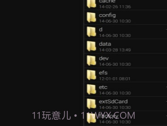 MT管理器v2.11.23截图