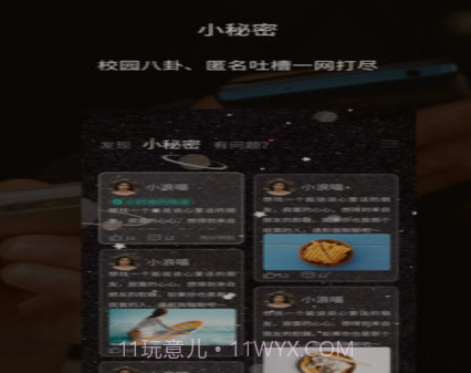 走么Gov1.0.20截图