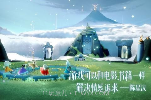 光遇自动弹奏v1.3.8V1.3.17截图