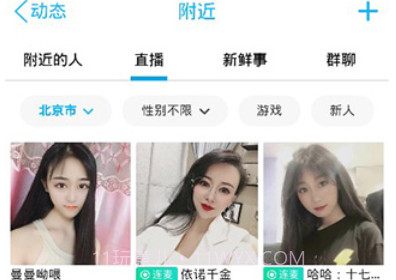 qq2016轻聊版V3.5.0v3.5.15截图