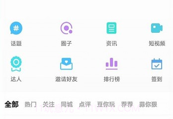 阿郎故事v2.21截图
