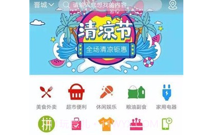 行山百业v7.9.18截图