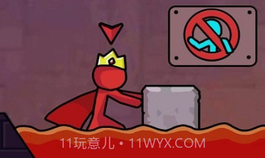 红蓝火柴人v1.0.19截图