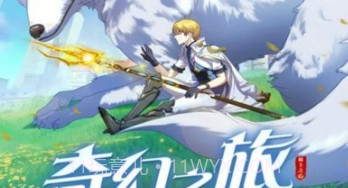 恶龙啊快跑v1.0.24截图