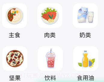 fitness健身食谱运动减肥v3.6.15截图