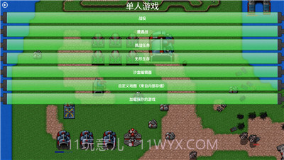 铁锈战争升级模组1.13.9截图