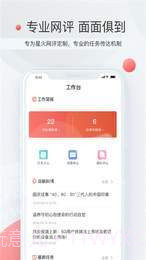 星火指挥平台v1.15截图