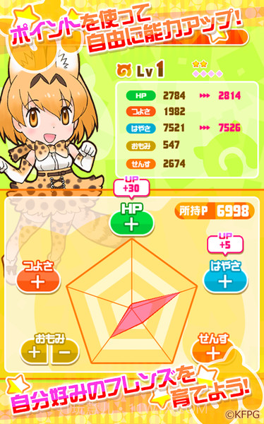 兽娘动物园v2.31.17截图