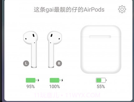 PodsToolv2.6.2.16截图