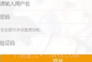 巴比伦APPv1.15截图