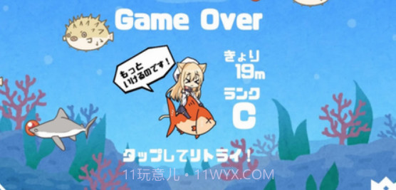 小祢留的海底大冒险v3.19截图