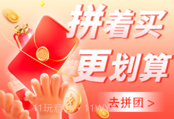 犇犇蜀v5.7.19截图