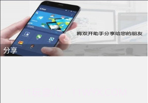 qq多开分身v6.8.15截图