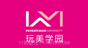 玩美学园v2.6.15截图