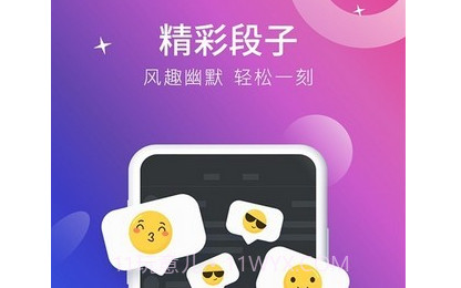 视频来电多多v1.0.3.22截图