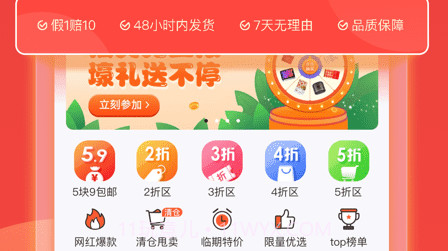 清仓猫v1.0.19截图