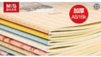 拼谷商城v1.0.39截图