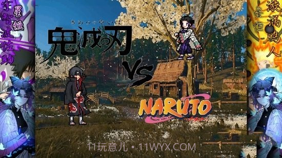 bvn星恒改1.3.9截图