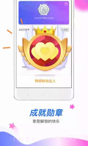 暖暖语音聊天神器V1.6.9 安卓正式版V1.6.10截图