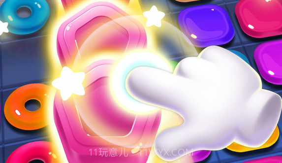 炫彩消星星全新版v2023.11.17截图