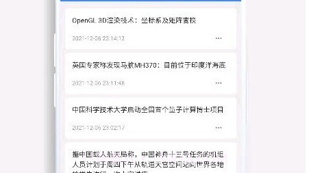 分句翻译v0.0.21截图