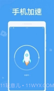 轻松清理垃圾1.2.13截图