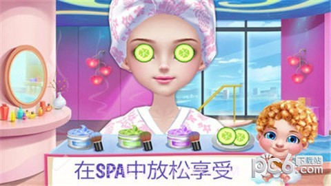 初恋之吻免费版1.4截图