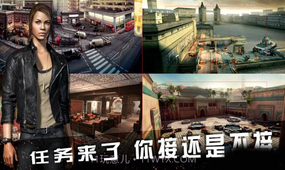 碟中谍5神秘国度国语版1.17截图