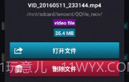 SD卡清理大师v3.9.13截图