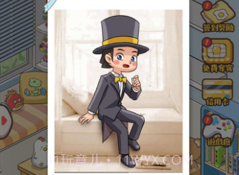 家长模拟器内置菜单版v1.1.15截图