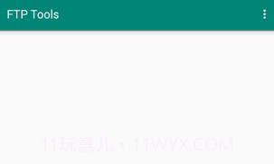 FTP工具专业版FTP ToolsV1.0.17截图