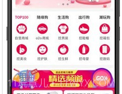 手机宝盒v2.2.19截图