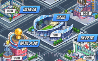 全明星足球v1.0.19截图