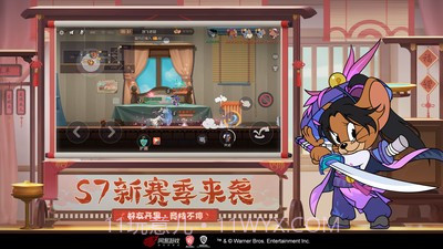 猫和老鼠国际服v5.3.17截图