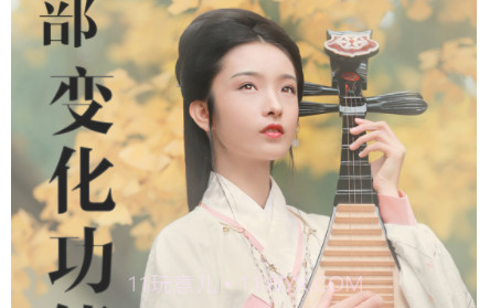 让照片动起来v1.18截图